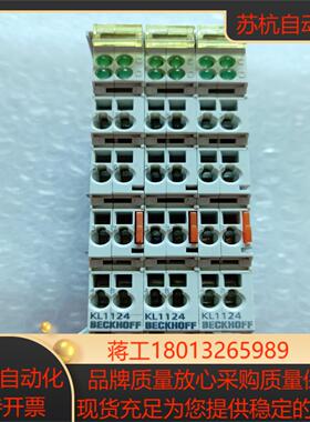 BECKHOFF倍福KL1124