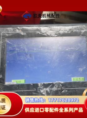 威纶通MT6070iH     3WV   图，功能议价