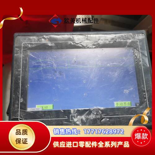 威纶通MT6070iH     3WV   图，功能议价