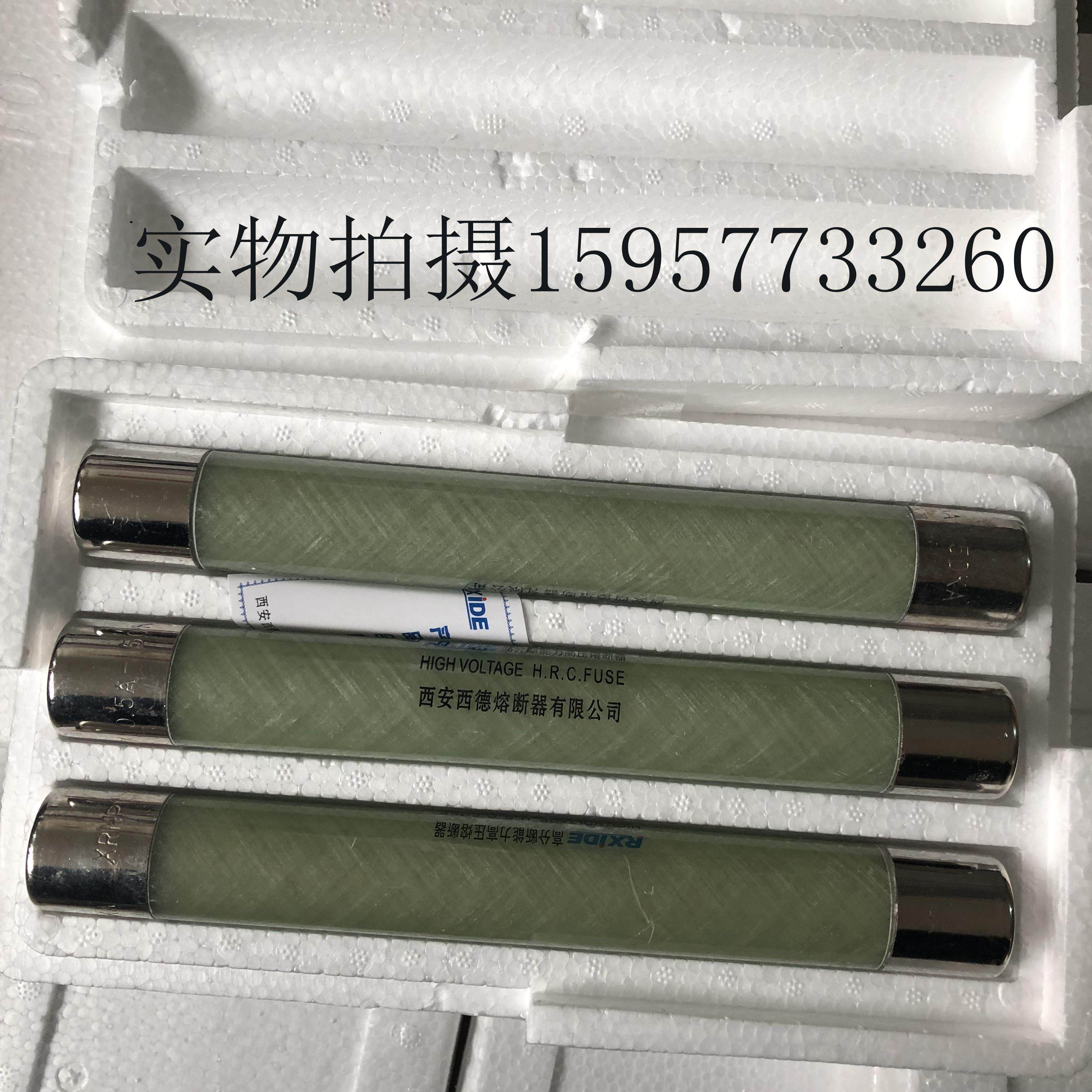 RXIDE 西安西德 RS4 500V 1000A P104N BC100ka议价