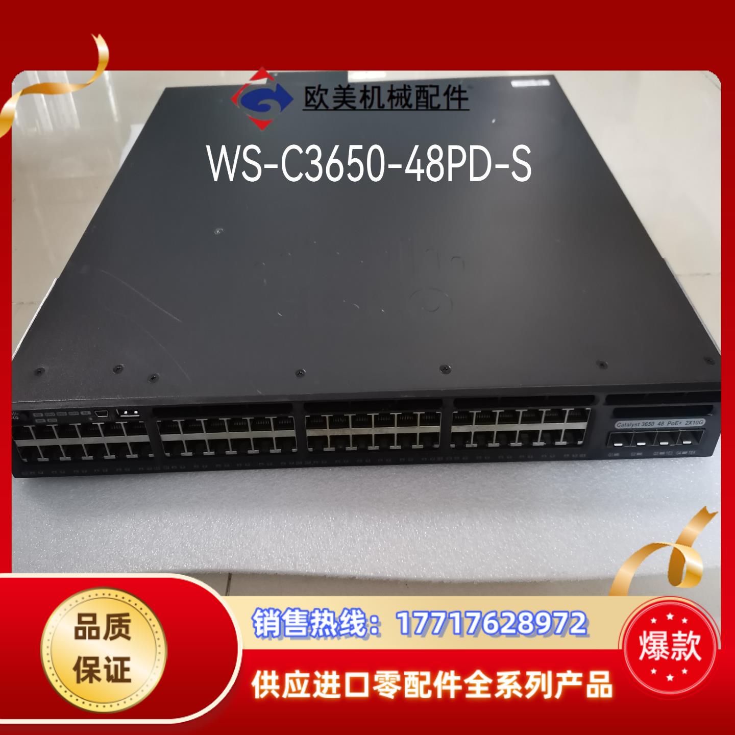 Cisco WS-C3650-48PD-S原装测试好 成议价