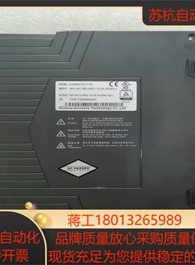 汇川 伺服驱动器 SV660NT017I-FS