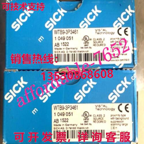 原装供应WTB9-3P3461 1049051 SICK光电传感器