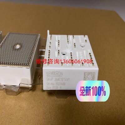 （请询价）奥的斯404模块SKIIP26AC12T4V1议价
