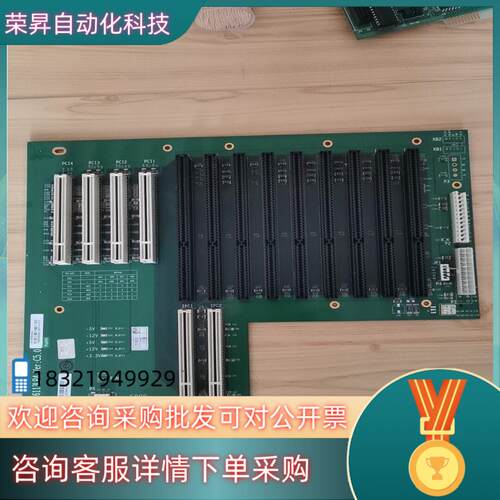 现货IPC-6113LP4 成色不有可私聊