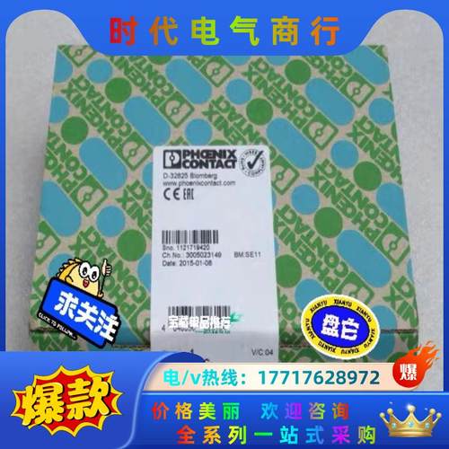 菲尼克斯模块 ELR H5-SC-24DC/500AC-9货