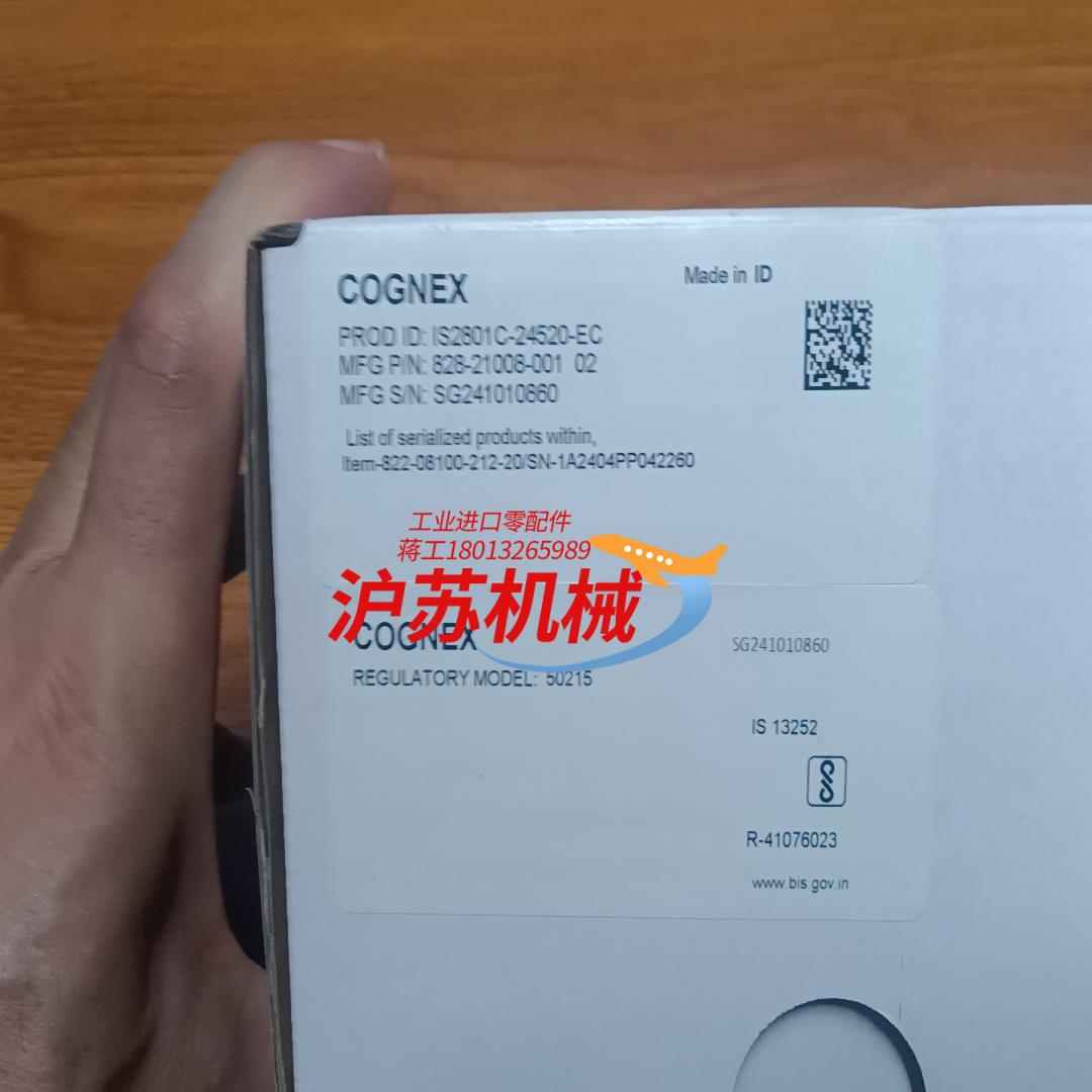 COENGX康耐视IS2801C-24520-EC彩色智能相