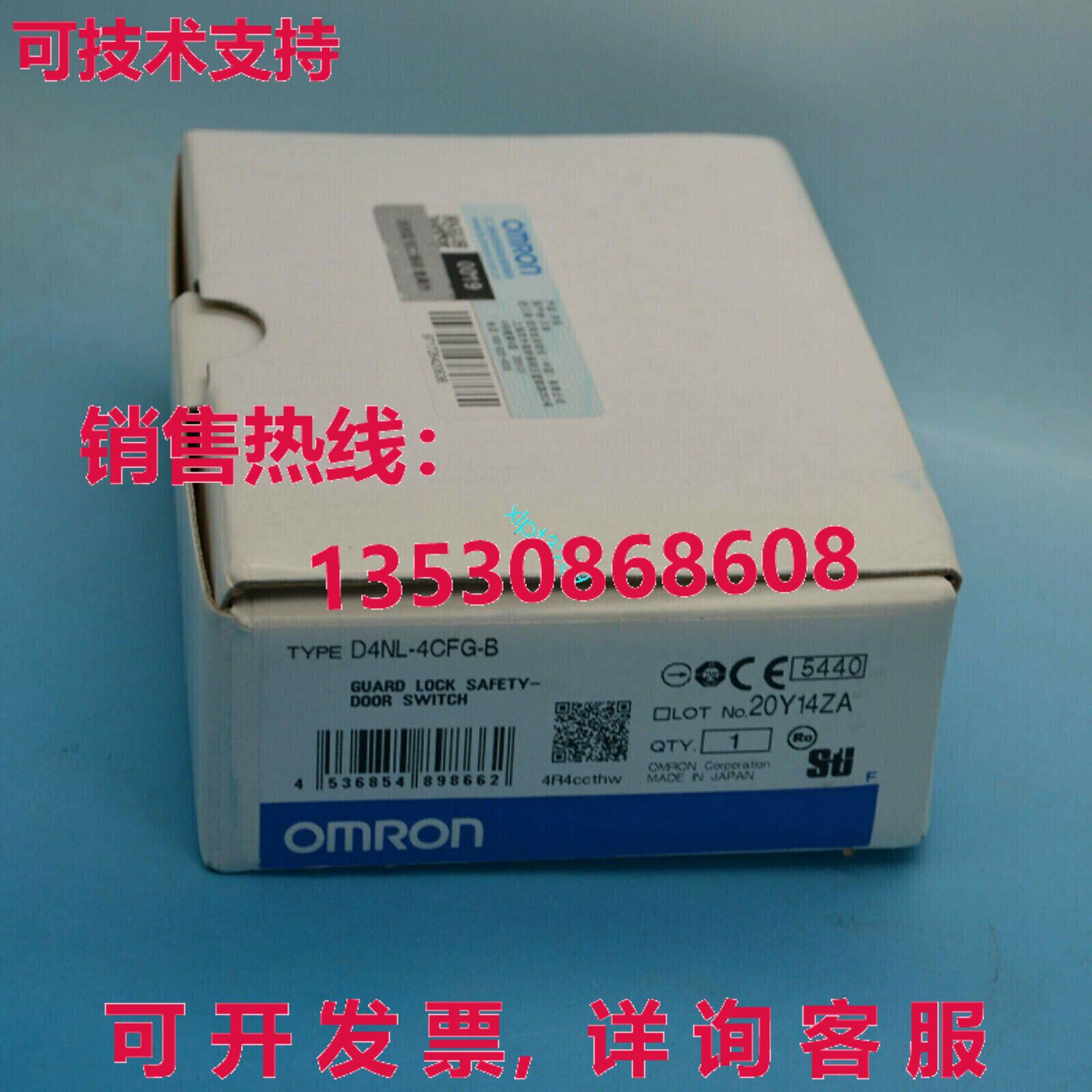 原装供应护卫锁安全门开关 D4NL-4CFG-B 1 年