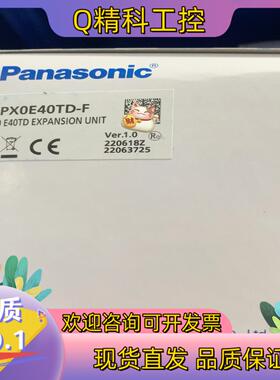 现货全新 AFPX0E40TD-F 扩展模块