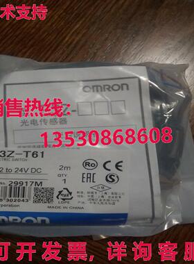 供应原装E3Z-T61 E3ZT61光电传感器开关