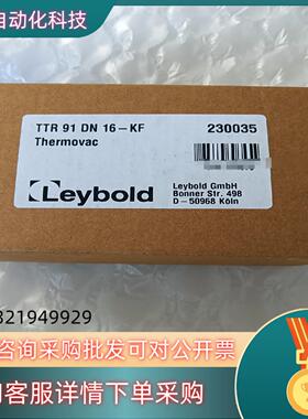 现货全新莱宝TTR91真空计出售230035原装的