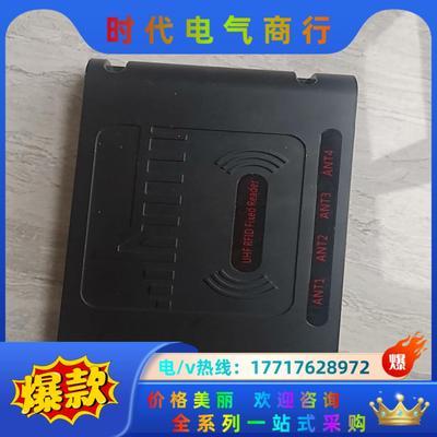 超高频UHF RFID电子标签读写器 超高频读写器  四通道议价