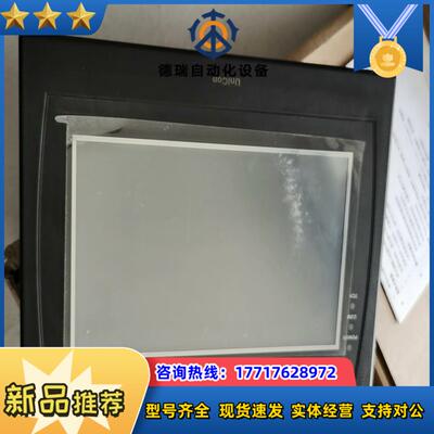 触摸屏Unicon触摸屏HU070E-00配件齐，盒子不理想议价