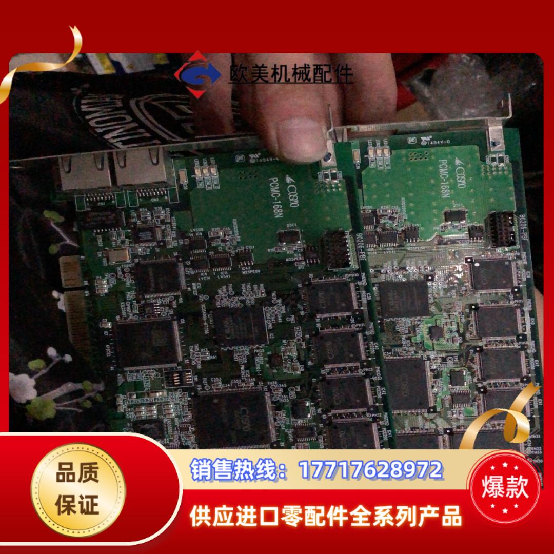 COSMO PCMC-168N（PBF）六轴运动控制卡 成色议价