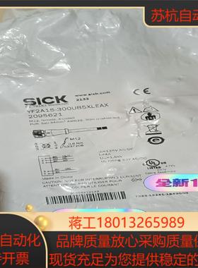 Slck连接线YF2A15-300uB5XLEAX2