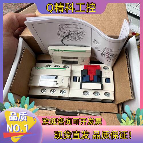 现货LC2D09F7C可逆交流接触器110V全新51