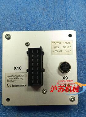 永恒力系统车控制器零件号51056554
