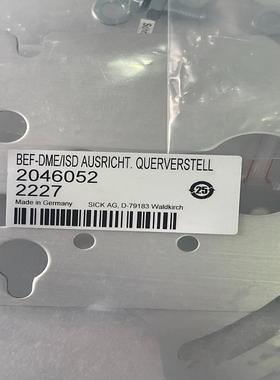 现货 BEF-DME/ISD  2046052西克传感器配件