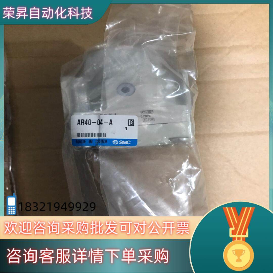 现货SMC AR40-04G -A 全新200,3C数码配件,其它配件,淘宝优惠券,粉丝福利购,淘宝优惠卷
