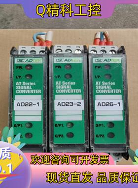 现货ADTEK台湾铨盛温度变送器SC-VA1-A5-DN-ADH