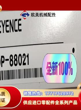 OP-87631、OP-84394、OP-66844、OP-议价