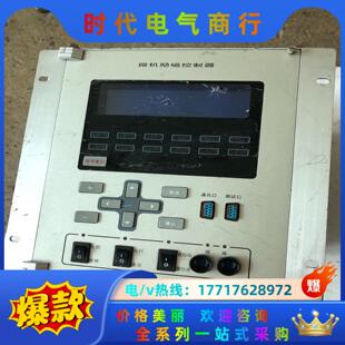 微机励磁控制器 成色详细看图 议价