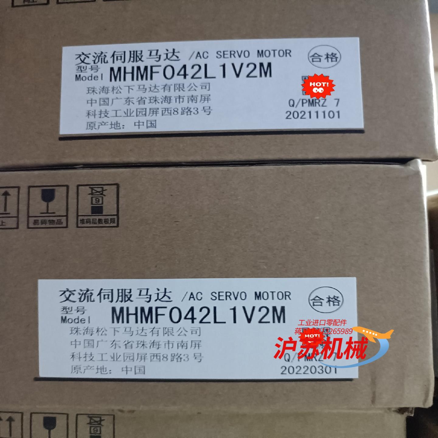 全新原装A6 MSMF042L1V2M/MHMF042L