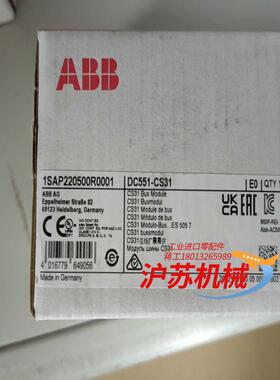 DC551-CS31
