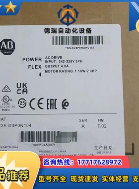 22A-D4P0N104 罗克韦尔现货议价