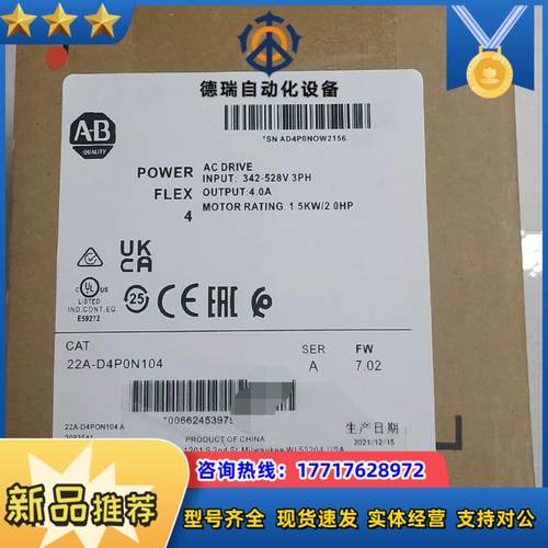 22A-D4P0N104 罗克韦尔现货议价