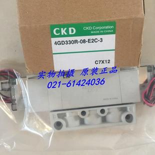 DC24V CKD电磁阀4GD330 议价