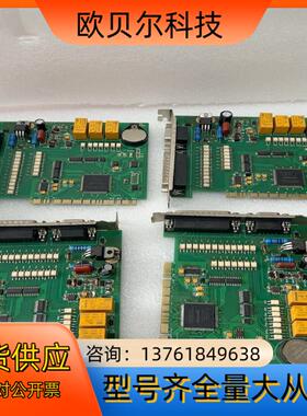 线切割autocut控制卡，正品原装，不玩套路，