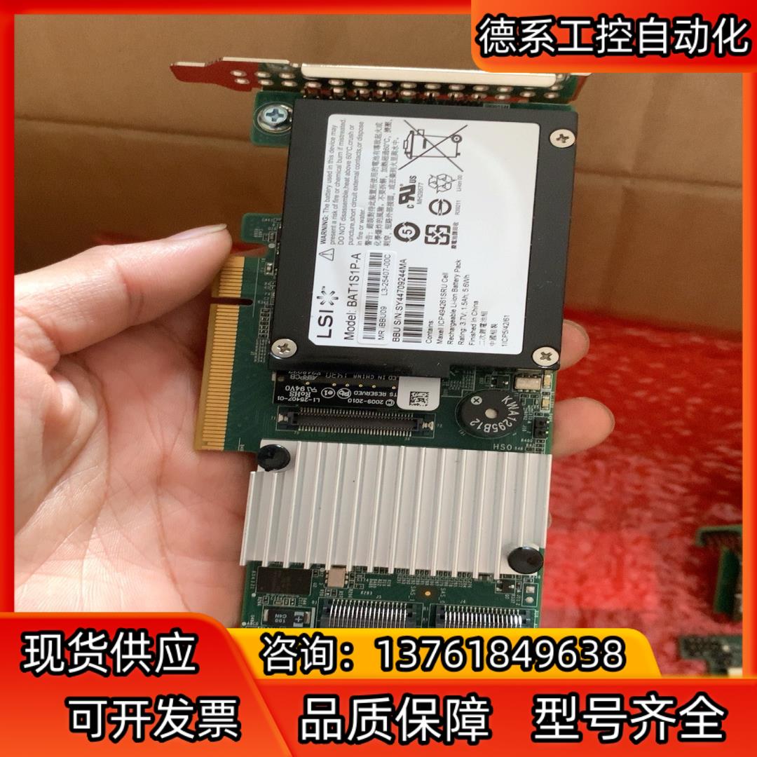 浪潮9271-8I阵列卡带电池1G缓存浪潮原装可以媲