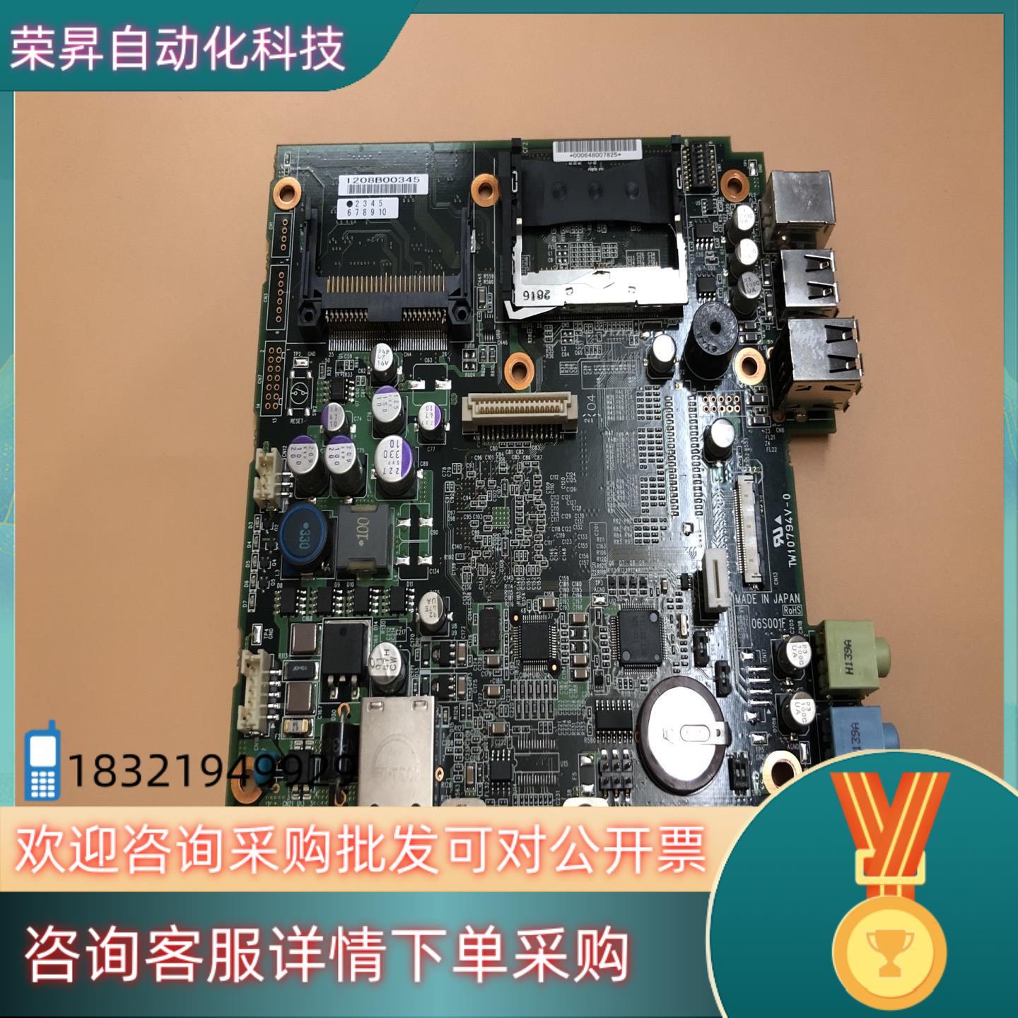 现货 SEEDSWARE 触摸屏 EM7-X416-TY2