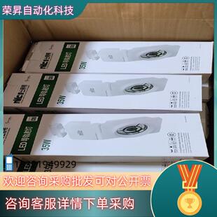 现货雷士照明领跑者护眼射灯全光谱筒灯嵌入式高显色防眩洗墙灯未