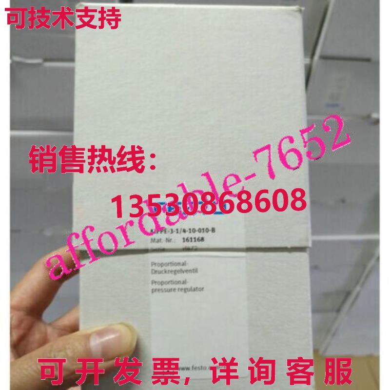 原装供应FESTO MPPE-3-1/4-10-010-B 161168 比例阀