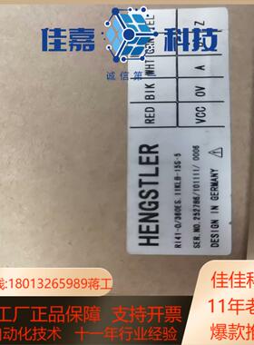 全新亨氏乐编码器RI41-O360ES11KLB-15S