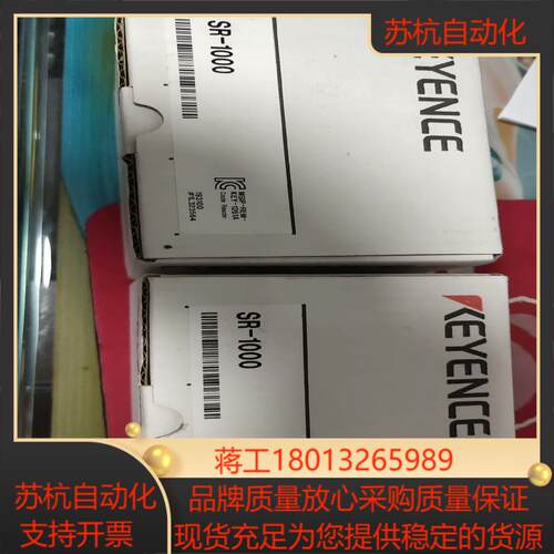基恩士SR-1000扫码枪，全新原装   二码一致    工议价