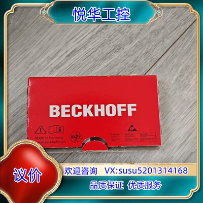 倍福模块KL3052全新原装正品小瑕疵外装实图议价