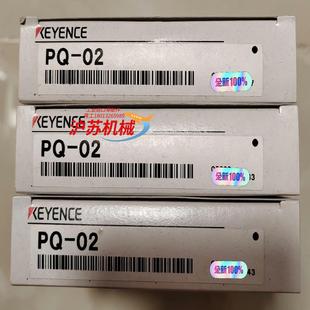 正品 100%全新原裝 基恩士KEYENCE 光電
