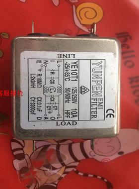 YUNPEN单相滤波器YE10 T1原装永鹏全新正品EMI