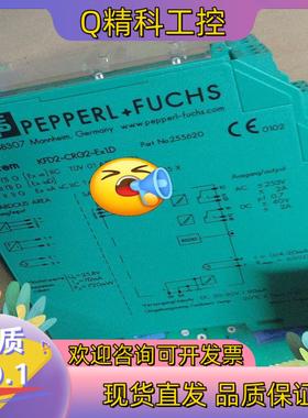 现货倍加福模块kfd-crg2-ex1.d全新原装的三个都是