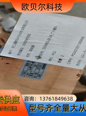 DCEK82-20-28_广州菱科联轴器两件