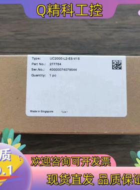 现货全新原装 倍加福 UC2000-L2-E5-V15 传感