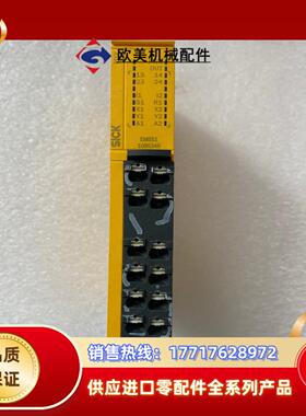 西克西克D-79183安全继电器，几乎全新，没咋用过，需要的议价