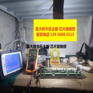克莱门特中央空调W3000控制器PCO3CT0GZ0卡乐主板检测报价议价