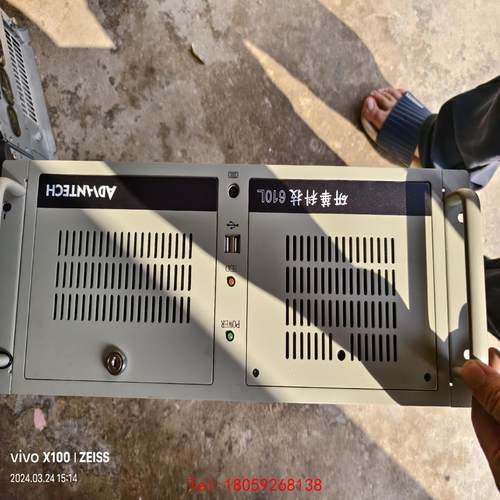 【非标价】研华工控机IPC-610-L配置i7-4790，内存16G加