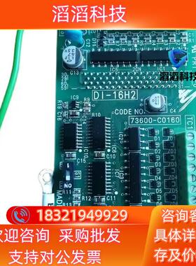 现货DI-16H2  安川变频器PG卡 变频器分频卡全新原装