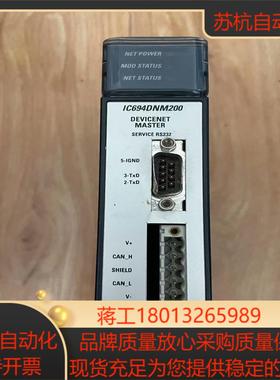 GE IC694DNM200功能成色如图所示需要者