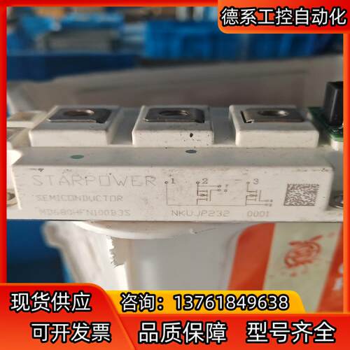 斯达模块STAR POWER   MD680HFN100B3